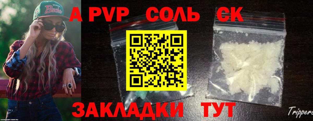 Alfa_PVP СК КРИС Карабулак