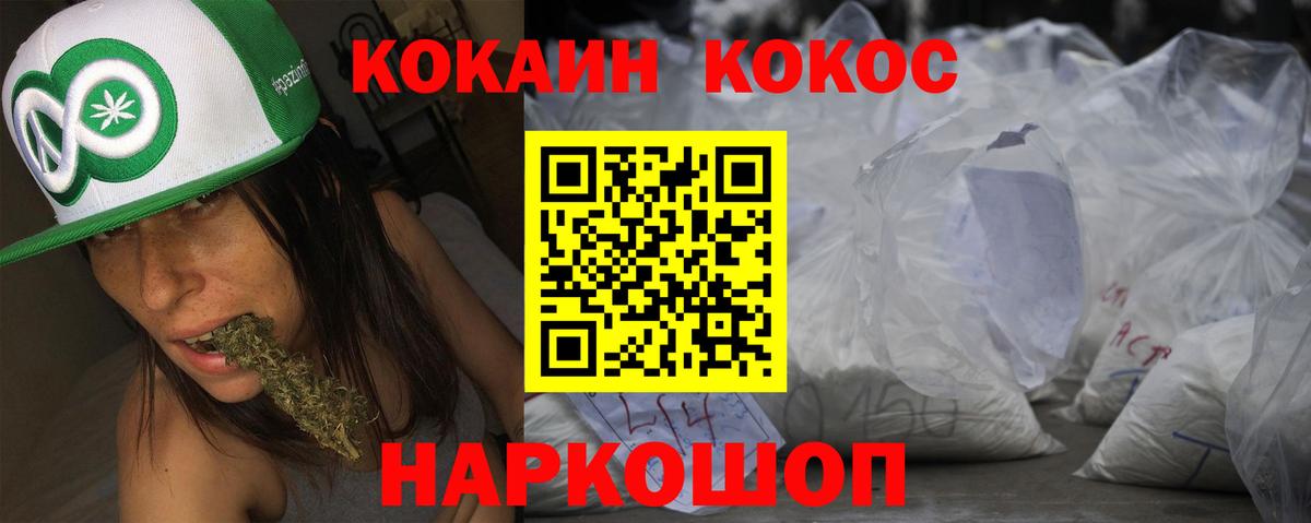 Кокаин Columbia Карабулак