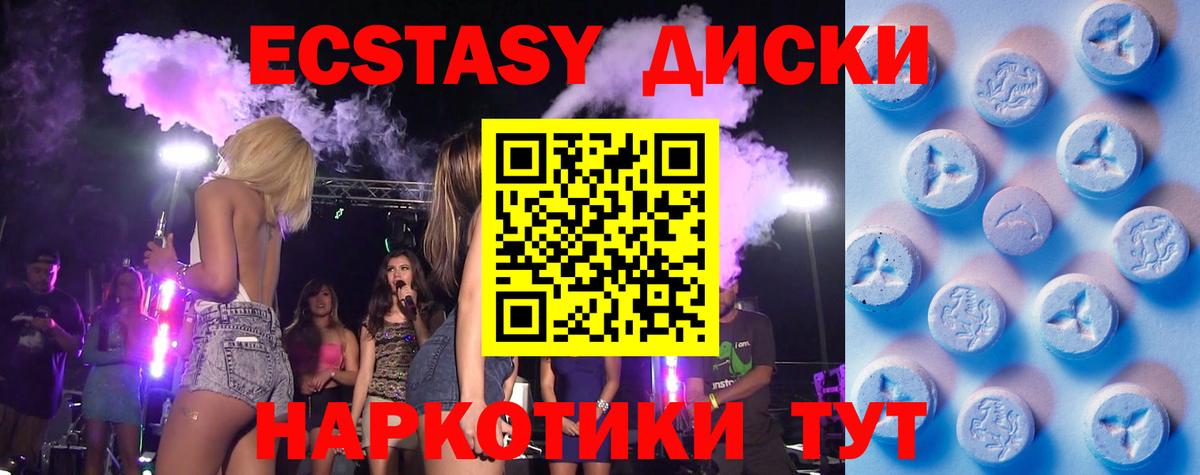 Карабулак  ЭКСТАЗИ  Вход с VPN  ЭКСТАЗИ 280мг  ссылка на мегу ONION  Экстази 300 mg 