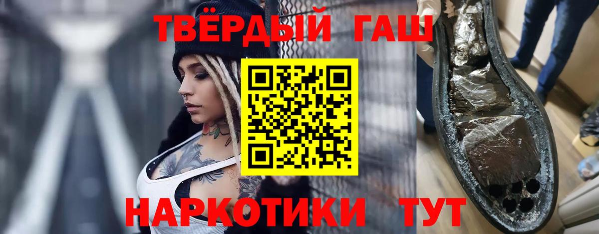 ГАШ  Вход с VPN  ГАШ hashish  где продают   Гашиш Ice-O-Lator  Карабулак 