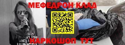 соль курить ск Камышлов