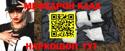 гидра Кандалакша