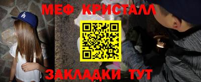 соль курить ск Камышлов