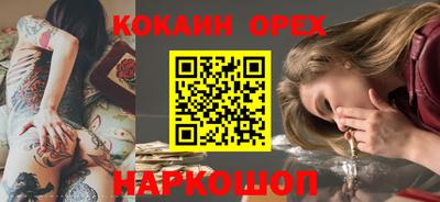 метадон Канаш