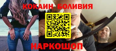 гидра Кандалакша