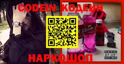 гидра Кандалакша