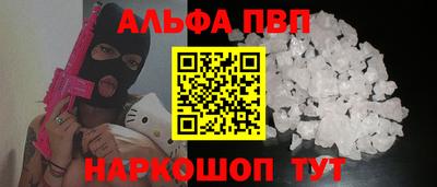 гидра Кандалакша