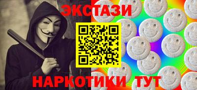 соль курить ск Камышлов