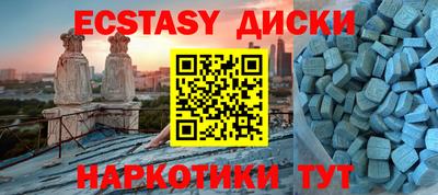 соль курить ск Камышлов
