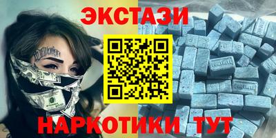 соль курить ск Камышлов