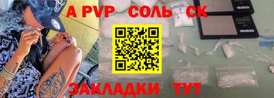метадон Канаш