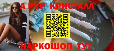 метадон Канаш