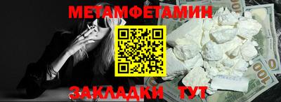 соль курить ск Камышлов