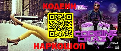 гидра Кандалакша