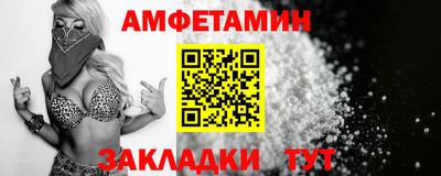гидра Кандалакша