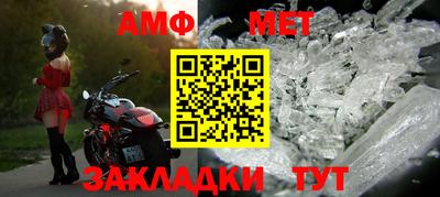 соль курить ск Камышлов