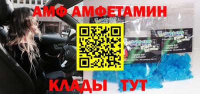 гидра Кандалакша