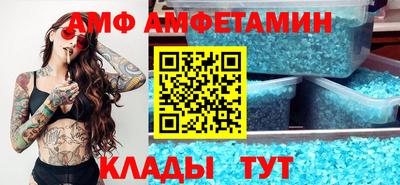 соль курить ск Камышлов