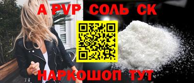 соль курить ск Камышлов