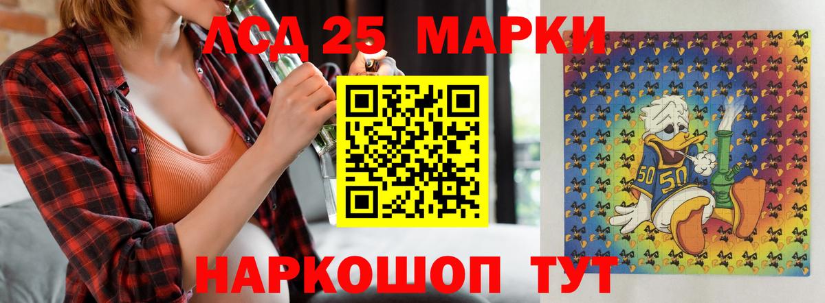Карабулак  Лсд 25 экстази кислота  Вход с VPN  ссылка на мегу ТОР  ЛСД экстази ecstasy 