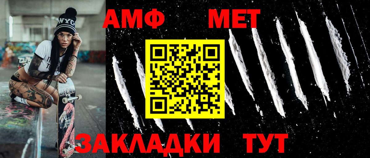 Первитин пудра  Вход с VPN  Карабулак  Первитин пудра 