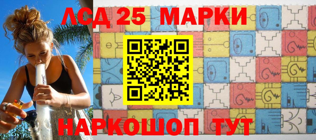 Наркотические марки 1,5мг  Вход с VPN  Карабулак 