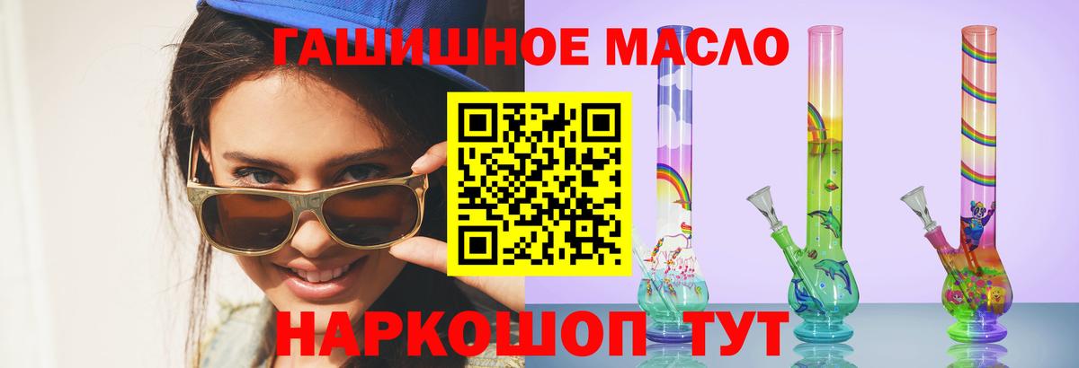 ТГК вейп с тгк Карабулак