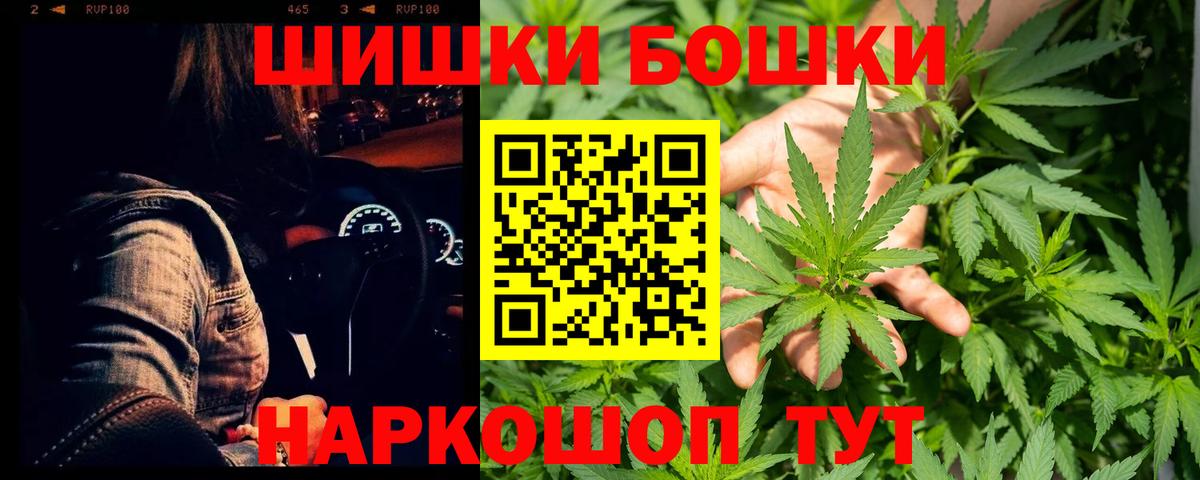 МАРИХУАНА AK-47 Карабулак