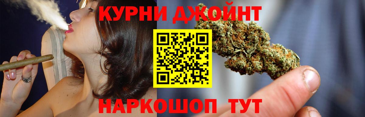 Конопля THC 21%  МАРИХУАНА THC 21%  Карабулак  МАРИХУАНА планчик  Вход с VPN  Бошки Шишки конопля 